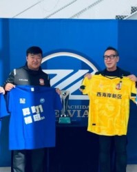 华体会在线-中超升班马赴日交流 访问J1升班马町田泽维亚